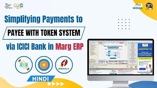 Make Payment to Payee with Token System via ICICI Bank in Marg ERP [Hindi] screenshot 2
