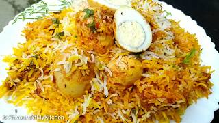 अंडा बिरयानी की सबसे आसान रेसिपी - Instant Egg Dum Biryani