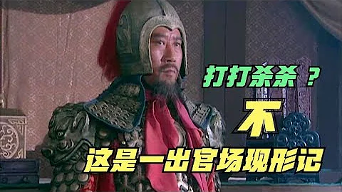 《水滸傳》2-35：梁山領導層爆發衝突，宋江壓制盧俊義，原來如此輕鬆 - 天天要聞