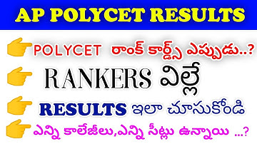 AP polycet results download,ap polycet results,ap polycet results latest news