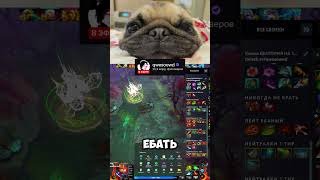 твич: qwesoewd  #нектоми #твич #dota2  #стрим