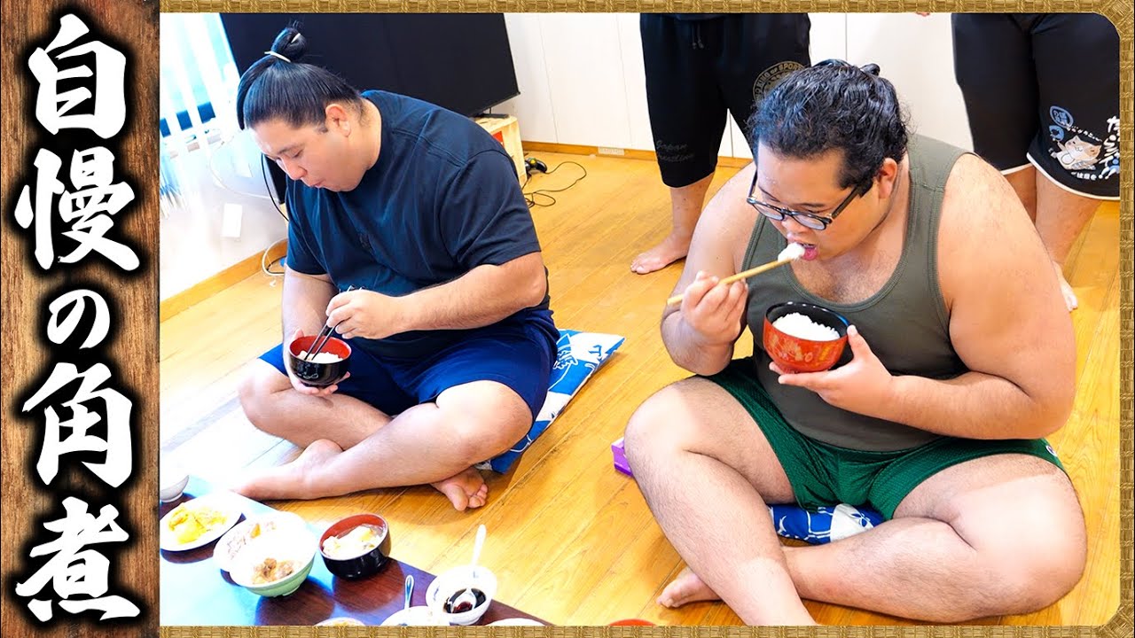 Sumo food] Kotakiyama's Special dish, Teriyaki Chicken, Salt