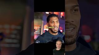 Ентоні Джошуа про реванш Олександра Усика та Дюбуа #спорт #бокс #sports #boxing #usyk