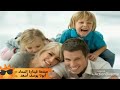 قصة الزوجة المبروكه ابونا يوسف اسعد