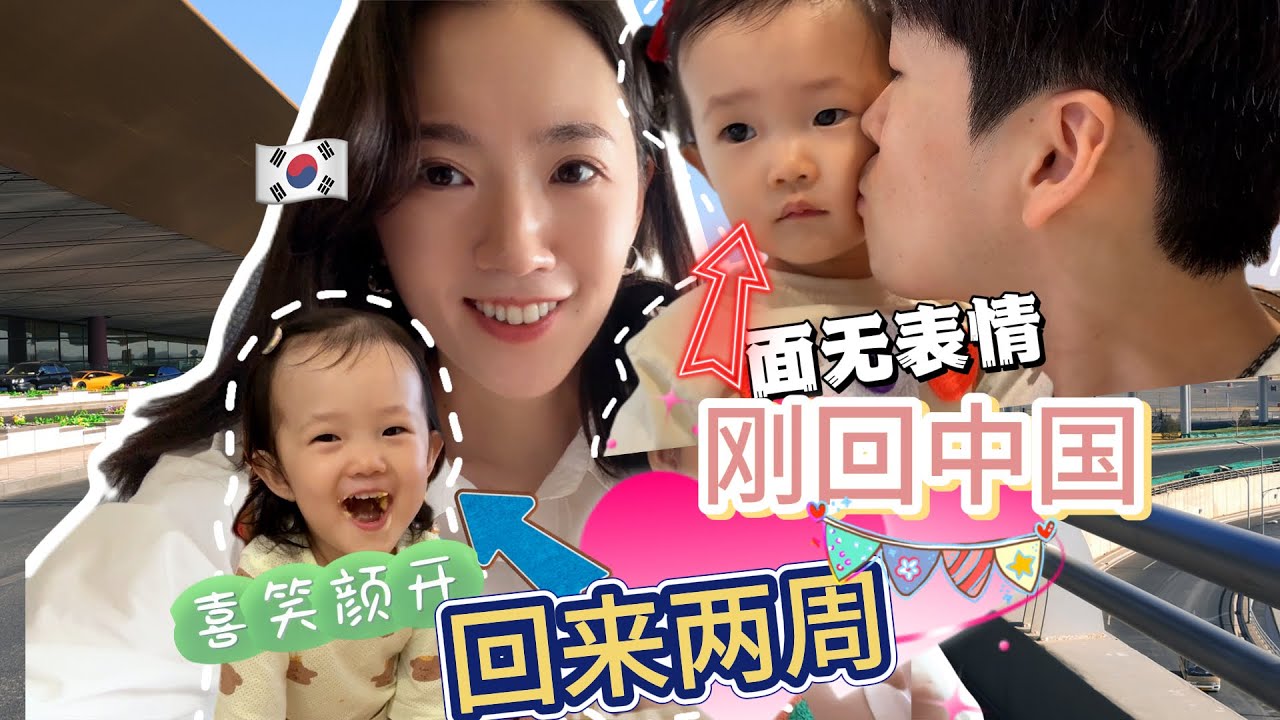 1岁多女儿人生中说的第一句话是让爸爸花钱？遗传享福基因的孩子是这样的