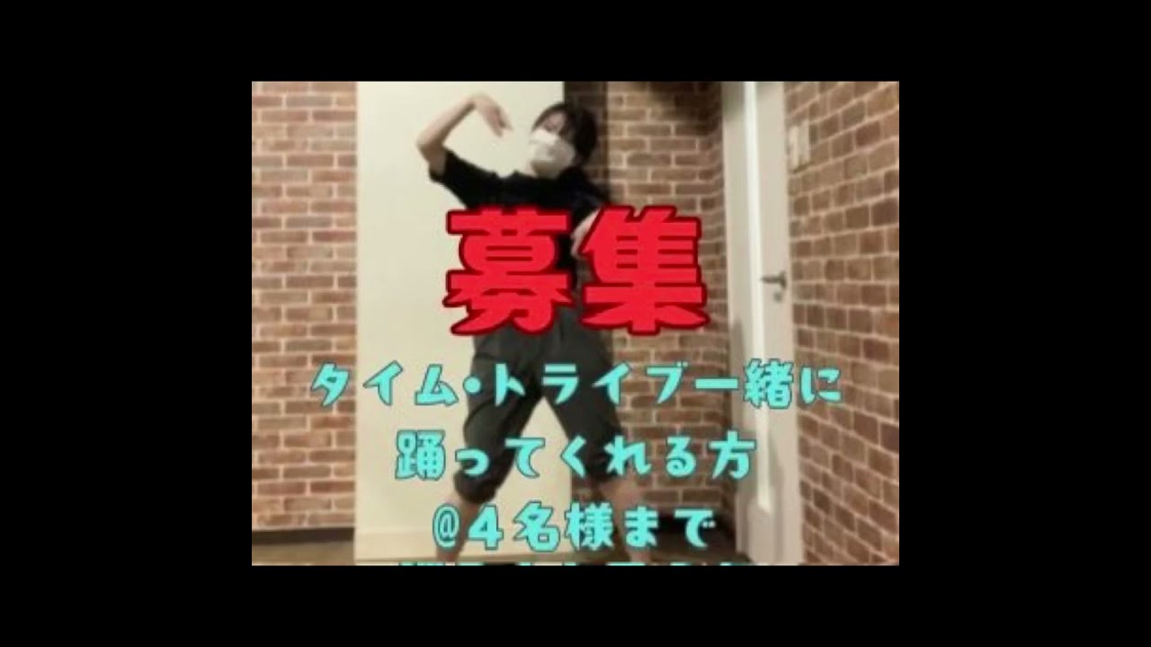 【募集終了】GRANDFESTIVAL タイム・トライブ　スプラトゥーン3