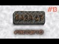 Factorio 0.17 e13: Периметр. Малый артиллерийский форт.