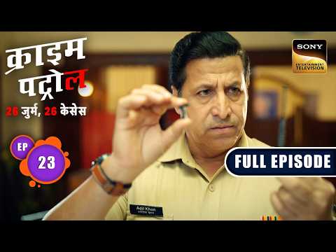 Severed Ear में छुपा है कौन सा Dark Secret?