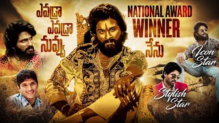 Allu Arjun: The Perfect Choice for National Award | ICON STAR's Pushpa Breakdown | Sukumar | Thyview