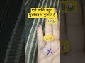ऐसे व्यक्ति बहुत मुसीबत से गुजरते हैंhastrekha #palmistry #ashtrology #jyotish #trending #facts