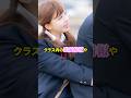 絶対に共感する『クラスに1人はいる奴』4選wwww #shorts #short