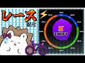 【長距離レース】15年ぶりにチェーンを変えて爆走【Zwift】
