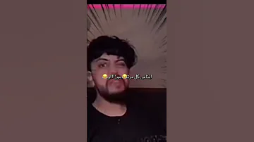 ايناس كل مرة بس تغار موزااوو إيناس Muzo مشاهير العرب اكسبلور اكسبلورهاشتاقات لايك اشتراك 