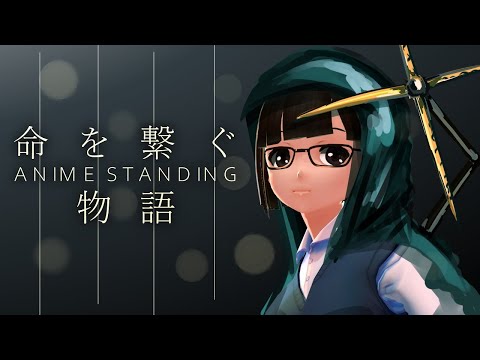 【Vtuber】真園萬子、世界を繋ぐ【DEATH STRANDINGではない】