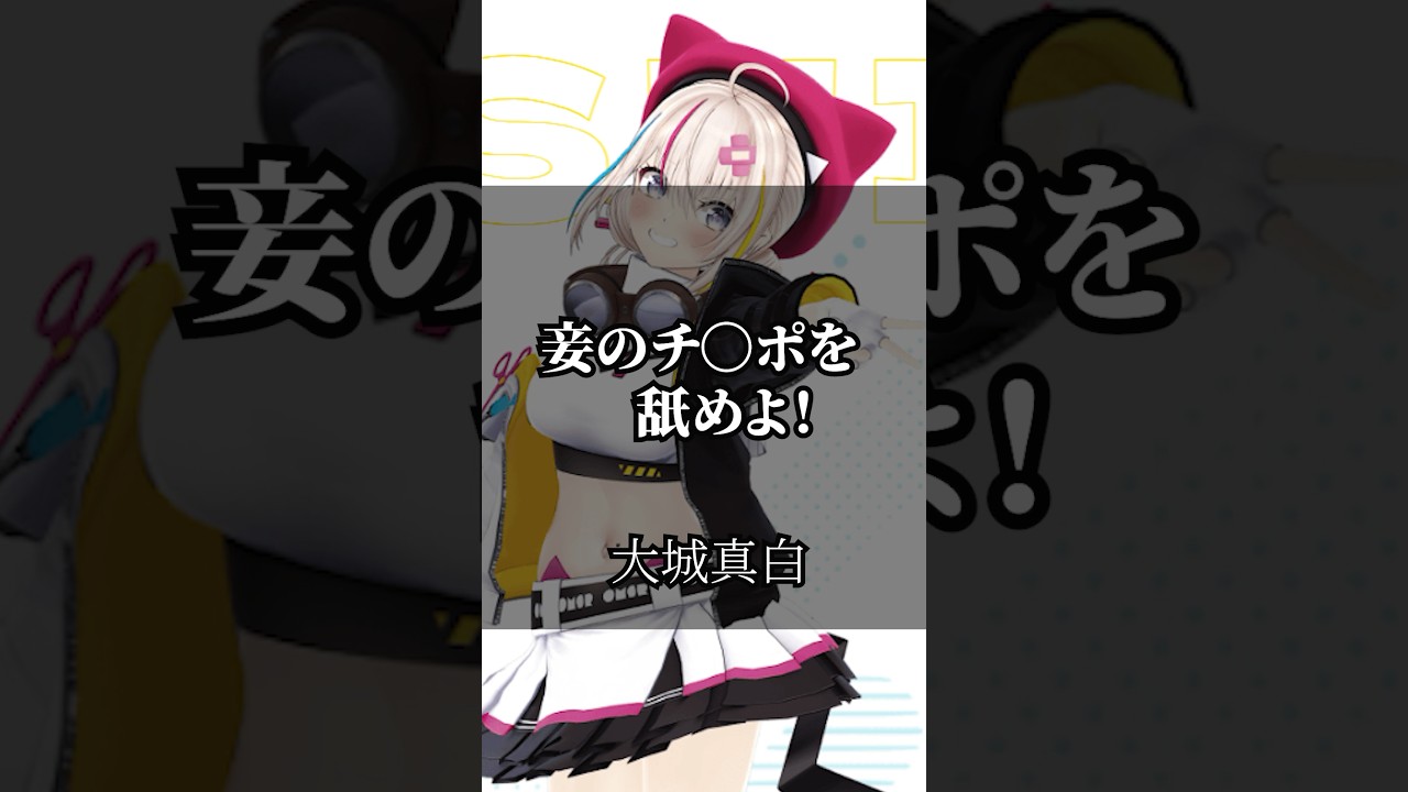 【あおぎり高校】心に響くライバーの名言集その24 #あおぎり高校 #名言集 #vtuber #切り抜き