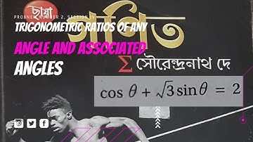 Trigonometric ratios of any angle and associated angles. Problem 3(ii). Section IV. Class XI. SN Dey