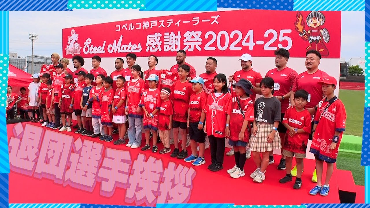 トビー（感謝） サーフ感謝祭2025 in新潟(村上) - 最新情報｜DUO International