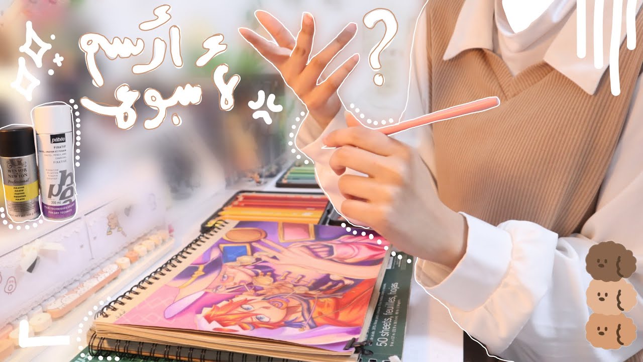 هل انا رسام؟ ᯓ رسمت كليوم لاسبوع ل اعرف الجواب!! Q&A