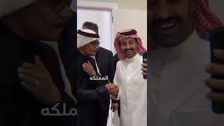 سعود القحطاني و رابح صقر