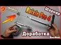 Доработка Ruixin Pro 4 - Модернизация шарнира для Точилки Ножей Ruixin Pro RX 008