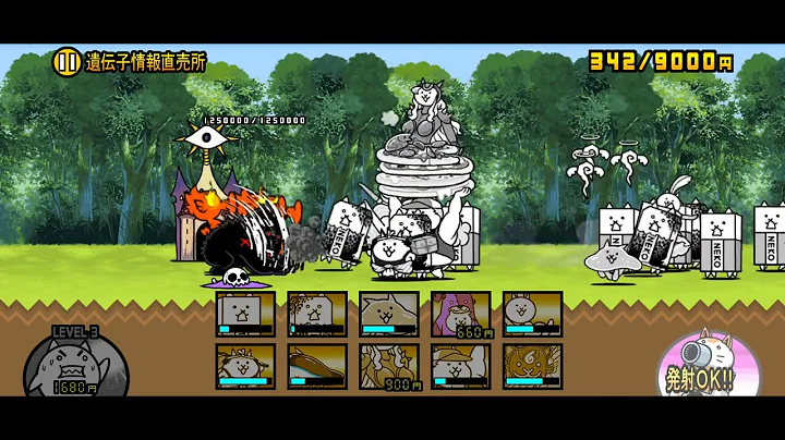 DNA Plantation - Gene Salesmen 3 (NO UBERS) | The ...
