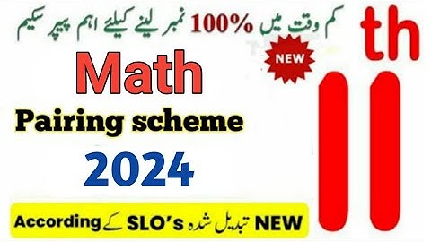 1st year Math pairring scheem 2024 | 11th class math pairring scheem 2024
