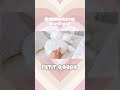 生き物みたいなクッション🤍Petit Qoobo