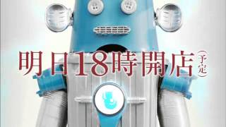 金沢鹿島明日18時新台入替