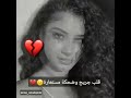 نغمة وموسيقى الأغنية المشهورة ميجانا