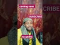Awale Ciroo New Nashida Afaan Oromo SUBSCRIBE Awale Ciroo New Nashida Afaan Oromo SUBSCRIBE