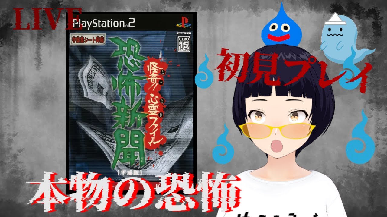 恐怖新聞 1～5と平成版　まとめ　平成版は初版 恐怖新聞 1～5と平成版 まとめ 平成版は初版 【公式通販】