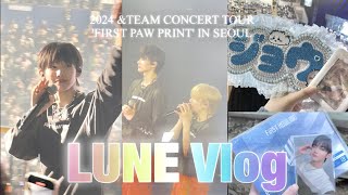 [르네로그] 앤팀 한국 콘서트 • 2024 &TEAM CONCERT TOUR 'FIRST PAW PRINT' IN SEOUL • KBS 아레나 • 앨범깡 • 루네로그 • LUNÉ