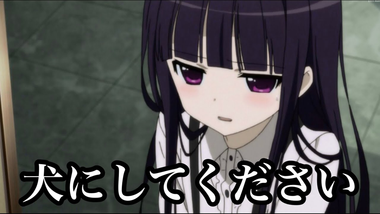 名作 お嬢様とストーカー系ボディーガードの最強ニヤニヤアニメ 妖狐 僕ss Youtube