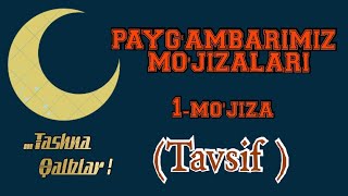 PAYG'AMBARIMIZ MO'JIZALARI !!!  ~ 1 - mojiza  ( TAVSIV )