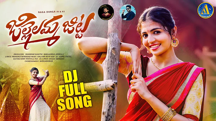 JILLELAMMA JITTA NEW DJ SONGS 2022 FULL SONG NAGAD...