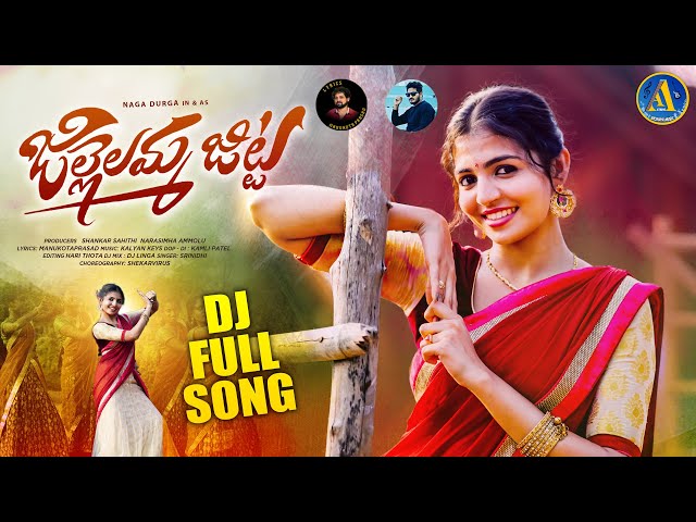 JILLELAMMA JITTA NEW DJ SONGS 2022 FULL SONG NAGADURGA FOLK SONGS 2022 | NEW DJ SONGS| AKSHAYA MUSIC class=