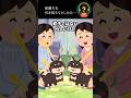 保護犬を引き取ろうとしたら…