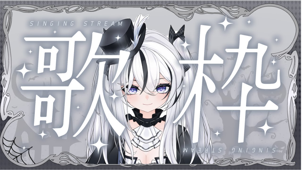 【
