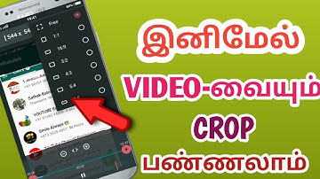 How to Crop Videos Best Video Editer For Android