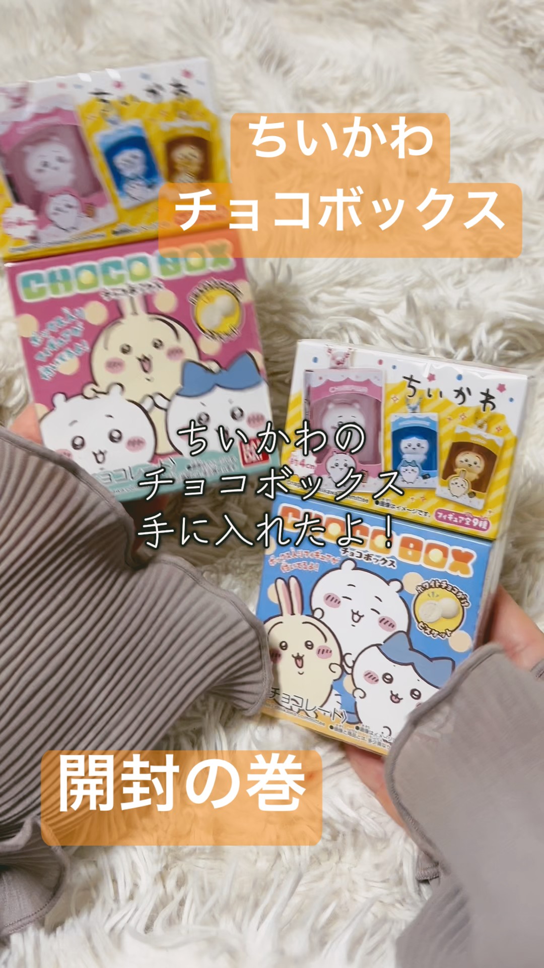 Unboxing the New Chiikawa Chocolate Box ♡ Will I Get My Fave