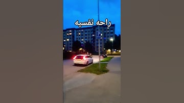 #تلاوة_خاشعة #إسلام_صبحي #تلاوة_هادئة #خواتيم_سورة_المؤمنون
