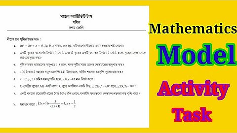 Model Activity Task Part 1 Mathematics  Class10/ 2021 Model activity task Fully Solved/WBBSE