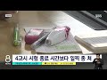 ll 영상 하나로 끝내는 📝2023 수험생할인✏️수능수험표할인 총정리!