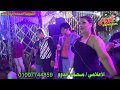 مليونيه احمد شنب وحميده شنب ابو حميده سيد الشيخ الاعلامى محمد الدوو الريس محمود عيسى المرج بتفرح