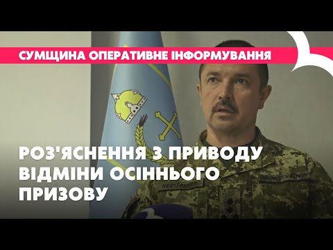 ТРК ВІДІКОН: Командувач ОТУ ТРК ВІДІКОН: Командувач ОТУ