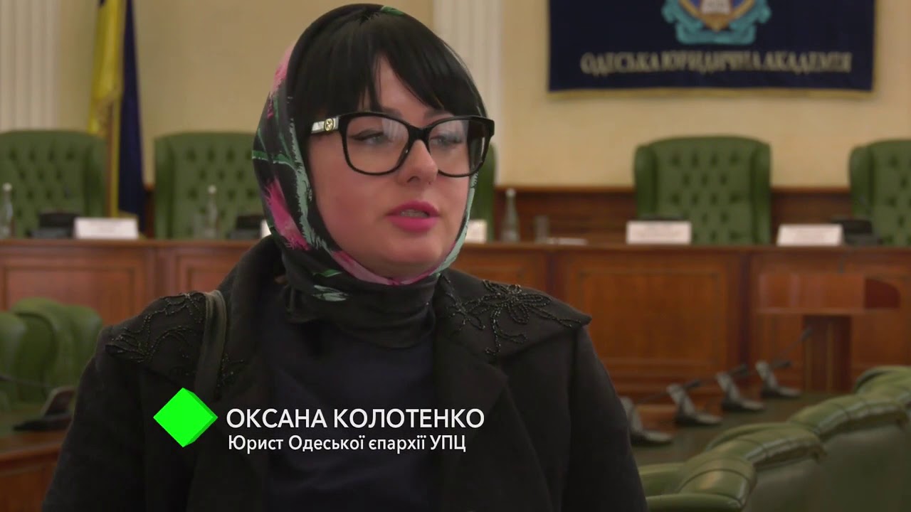 Центр юридической защиты УПЦ: НУ \"ОЮА\" подписал меморандум с Одесской ...