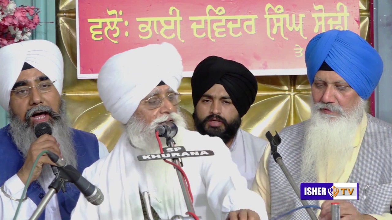 Ik Baba Akal Roop  Shabad Gurbani  Bhai Jasbir Singh Ji Paunta Sahib Wale