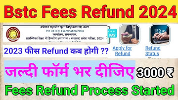 Bstc Fees Refund 2024, जल्दी से Form भर दो कही देर न हो जाए, , 3000₹ मिलेंगे वापिस, #bstc #bstc2024