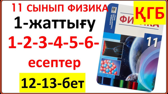 Оральды жыныстық қатынас кезіндегі жылдамдық