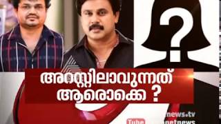 Who all will get arrested ? in Actress abduction case | Asianet News hour 3 Jul 2017